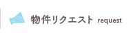 希望条件